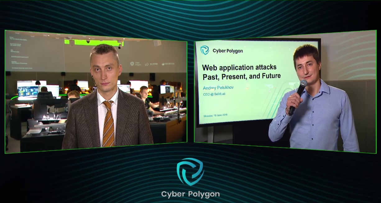 Международные киберучения