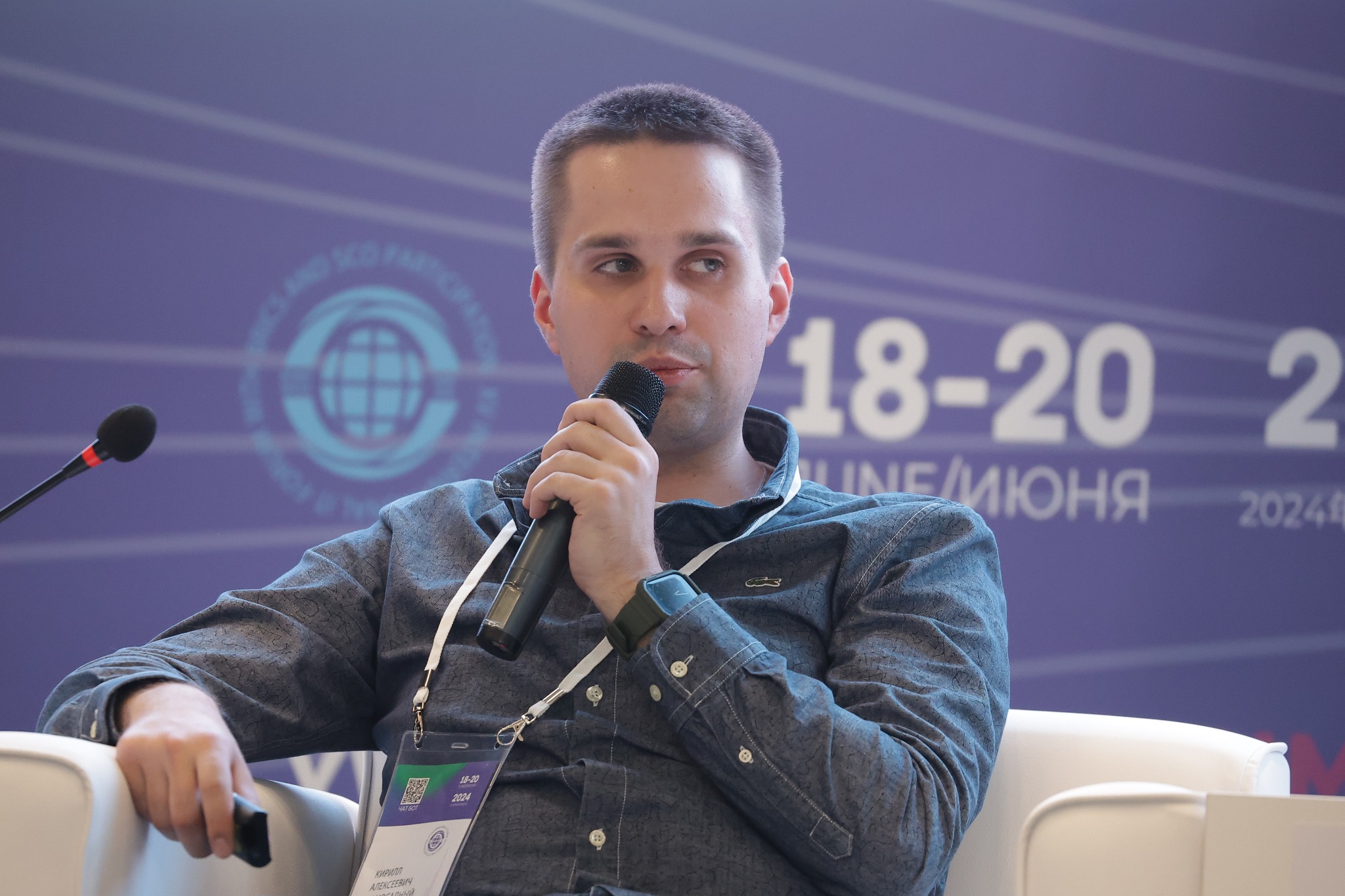Кирилл Самосадный на панельной дискуссии