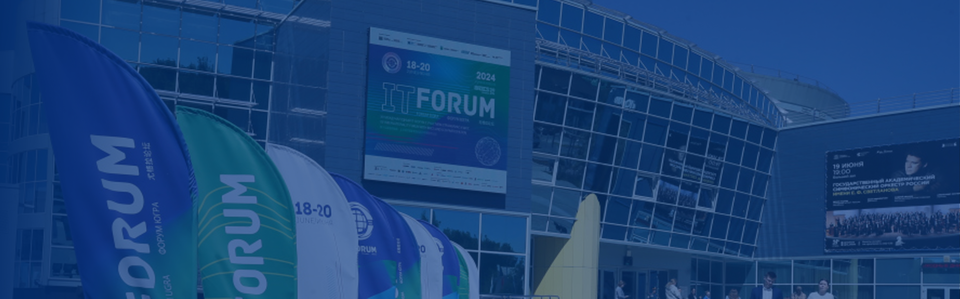 SolidLab на XV Международном IT-Форуме с участием стран БРИКС и ШОС