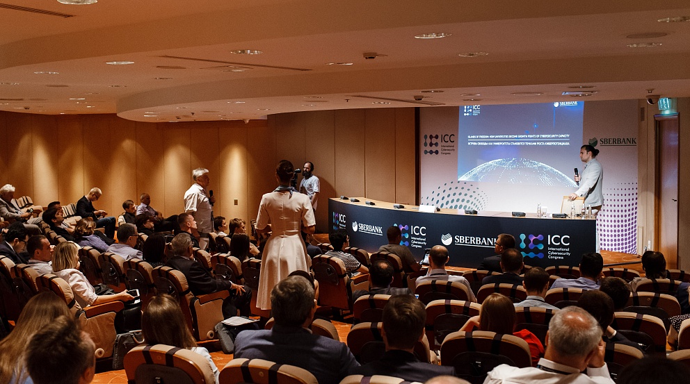 Тематическая сессия Дениса Гамаюнова на Международном конгрессе по кибербезопасности