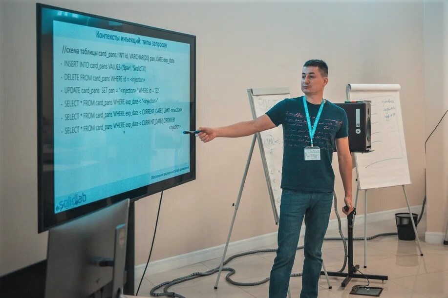 Студенты на киберучениях в Сочи — стадион «Фишт»