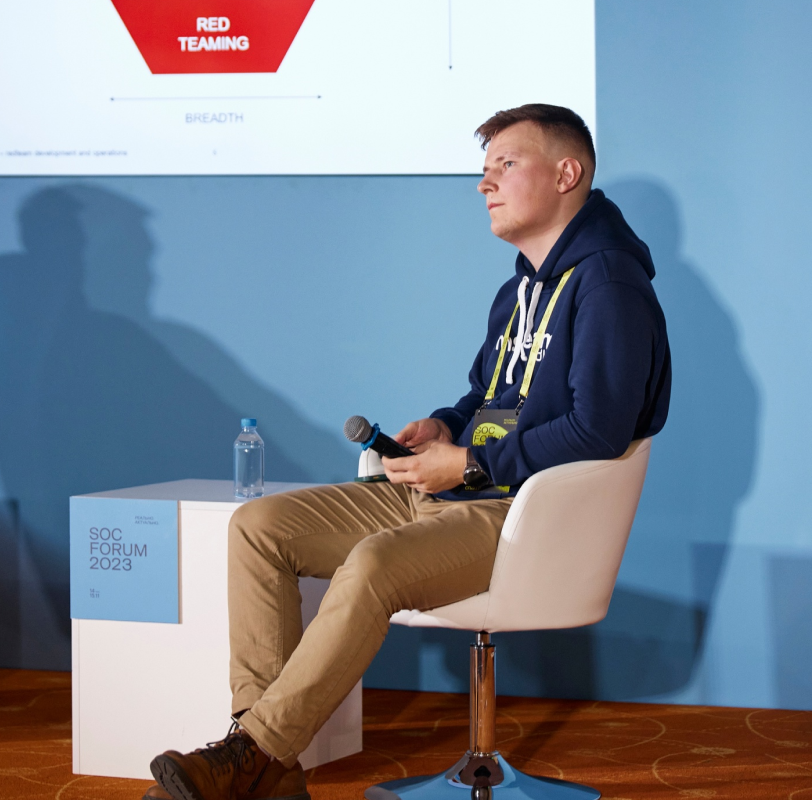 SOC-Форум — дискуссия о роли Purple Team
