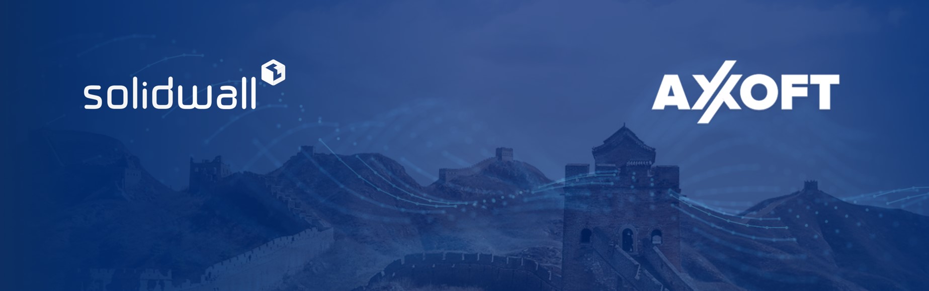 Axoft запускает дистрибуцию решений SolidWall